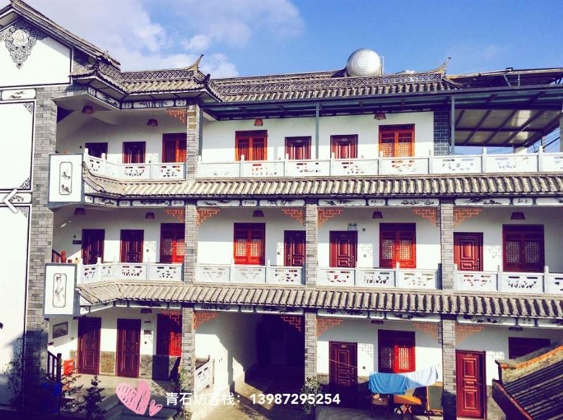 大理青石坊客栈的图标