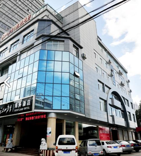 云上四季酒店(大理洱海嘉士伯大道店)   的图标