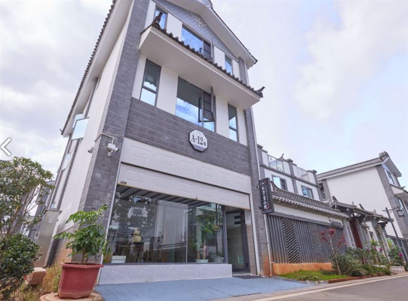 木子·里小院客栈(大理理想邦店) 的图标