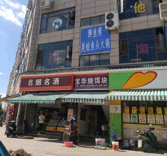 他她咖啡西餐厅的图标