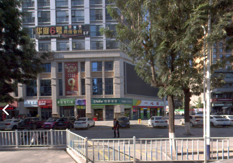 华府6号网络会所(时代公的图标