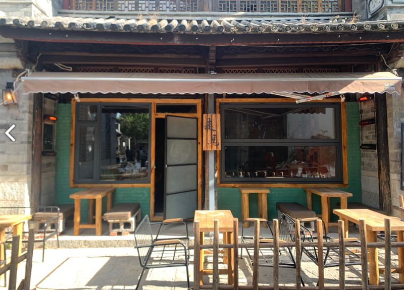 走馬音乐酒馆  的图标