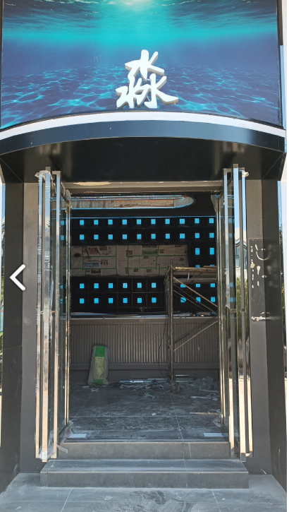 淼LIVE HOUSE的图标