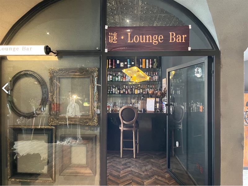 菲士Fizz Loung的图标