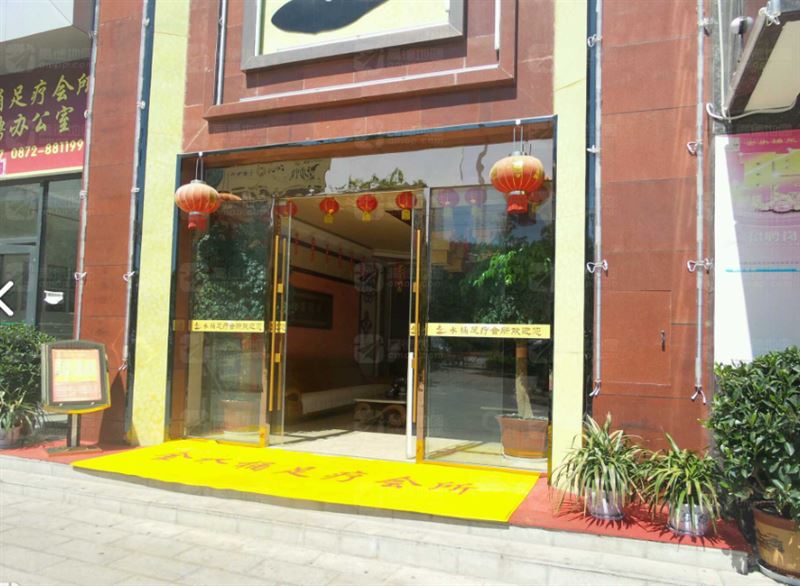 金水桶(惠丰新城诏园店)的图标