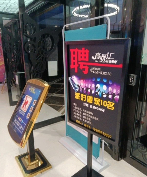 音悦汇量贩KTV(泰业国的图标