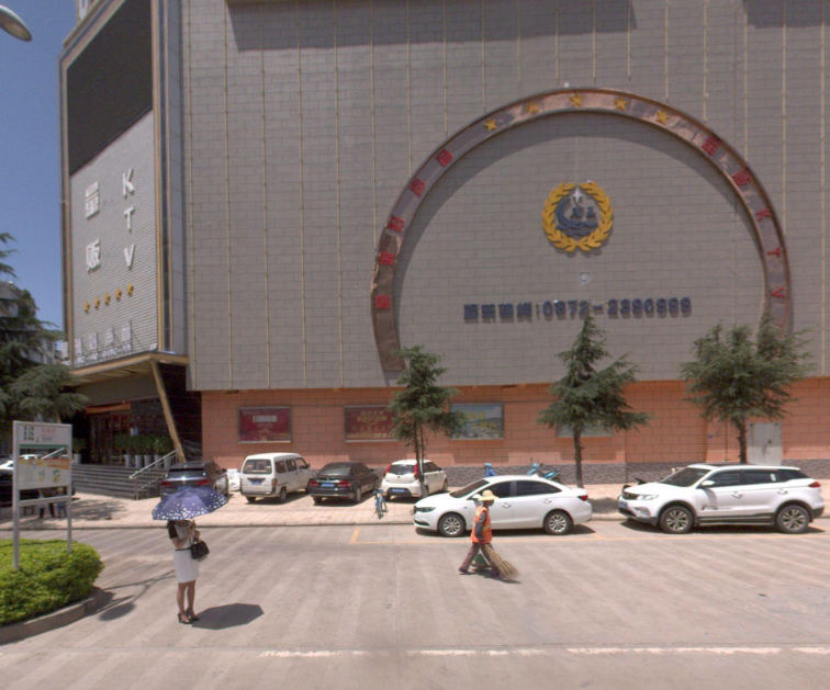 星浪好声音量贩KTV 的图标