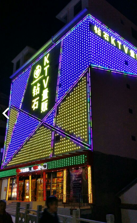 钻石KTV量贩  的图标