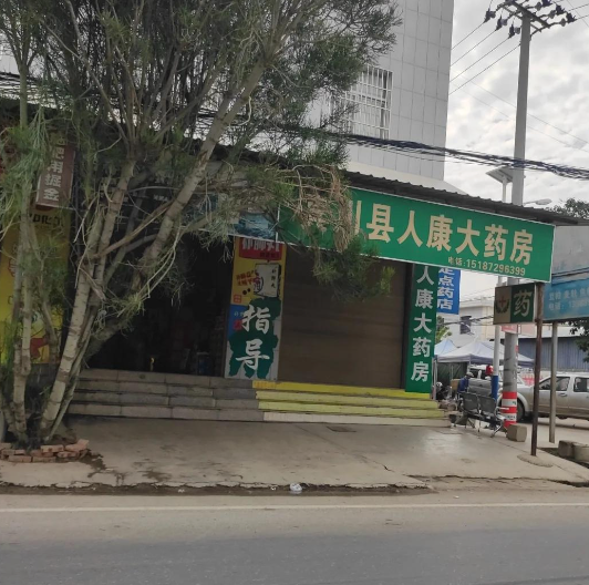 的图标