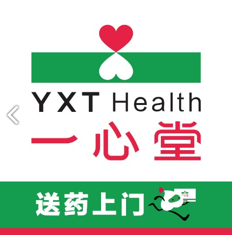 一心堂大健康药店(金园路店) 的图标