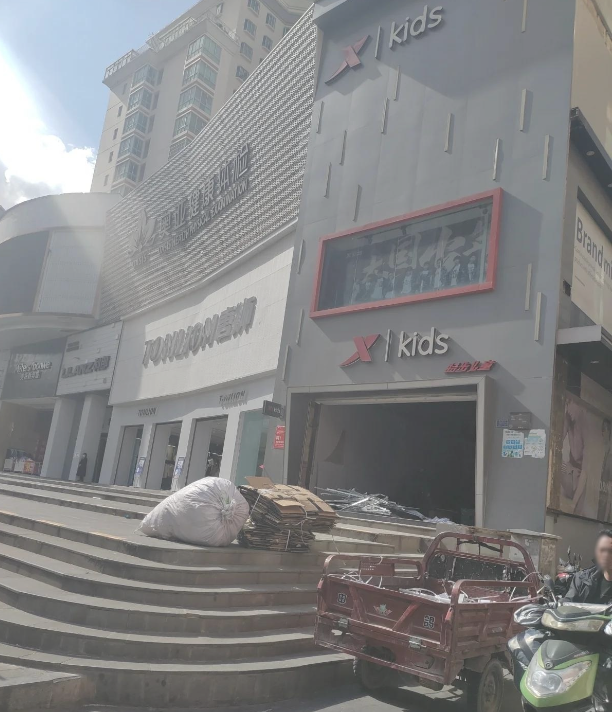 唐狮(鸳浦商贸街店) 的图标