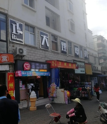 姐妹内衣生活馆(紫云商贸的图标