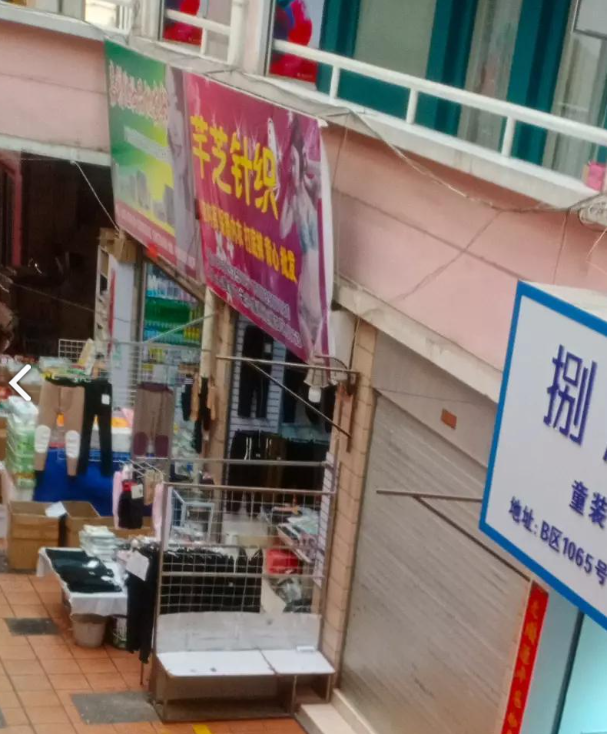 芊芝针织(兴盛商业城店)的图标