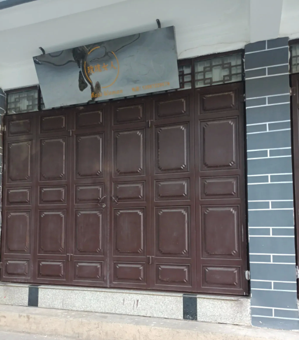 玫瑰女人 的图标