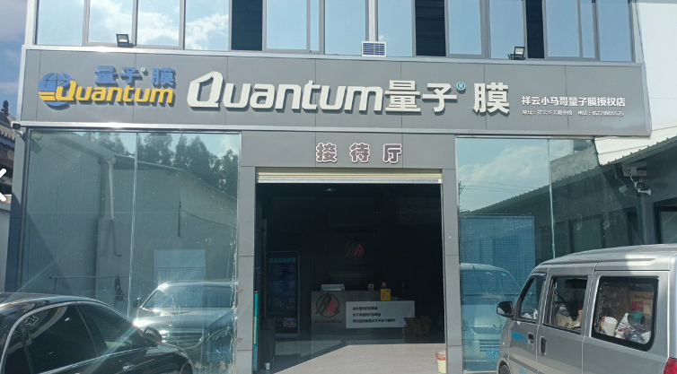 小马哥汽车服务会所 的图标