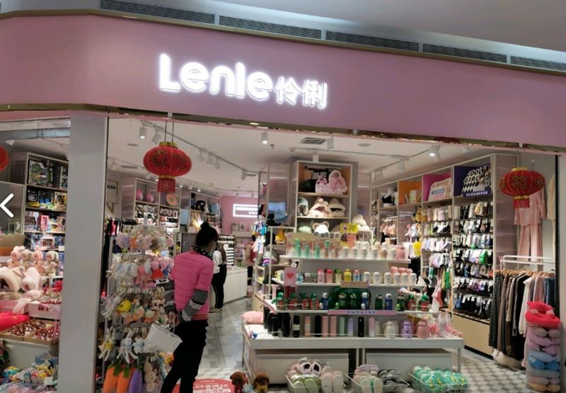 伶俐(中民城市广场沃尔玛店)  的图标