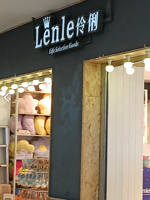 伶俐(昆百大泰业城店) 的图标