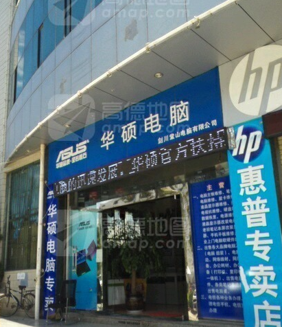 华硕授权服务中心(永丰路的图标