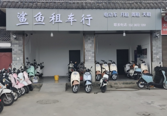 鲨鱼租车行(天租.周租.的图标