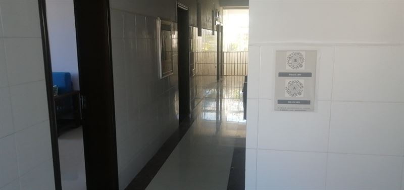 信福家政的图标