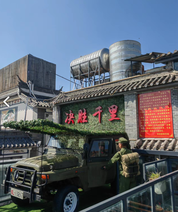 大理古城兵叙和主题客栈的图标