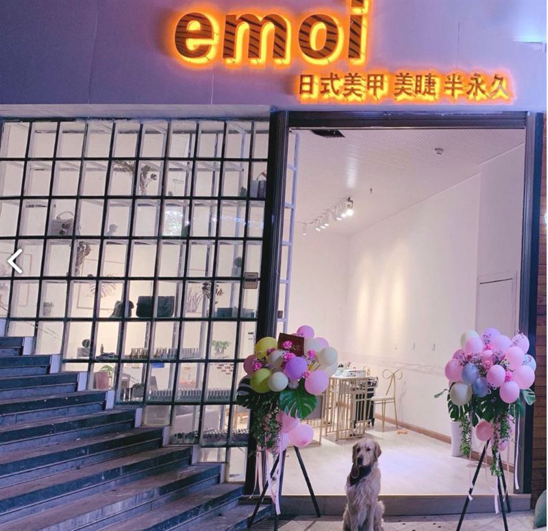 emoi(昆百大·泰业城店)  的图标