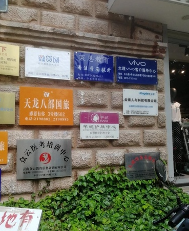 芊妮美容养生会所(亦乐写字楼店) 的图标